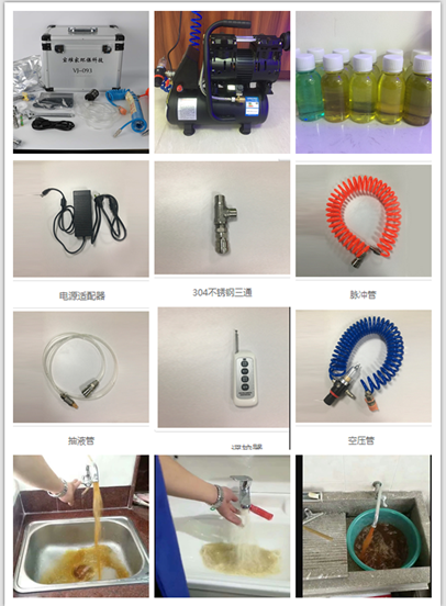 家庭自來水管道清洗怎么加盟？寶維家水管清洗項(xiàng)目加盟流程